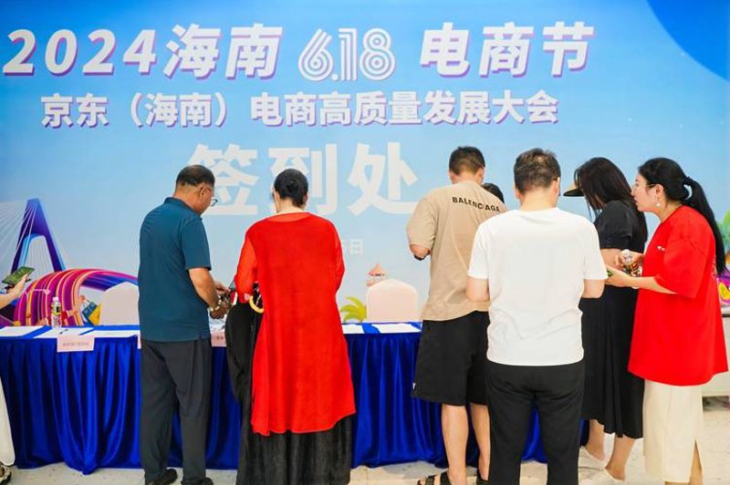 电商风起云涌：美兰区抓住机遇驶向数字经济蓝海