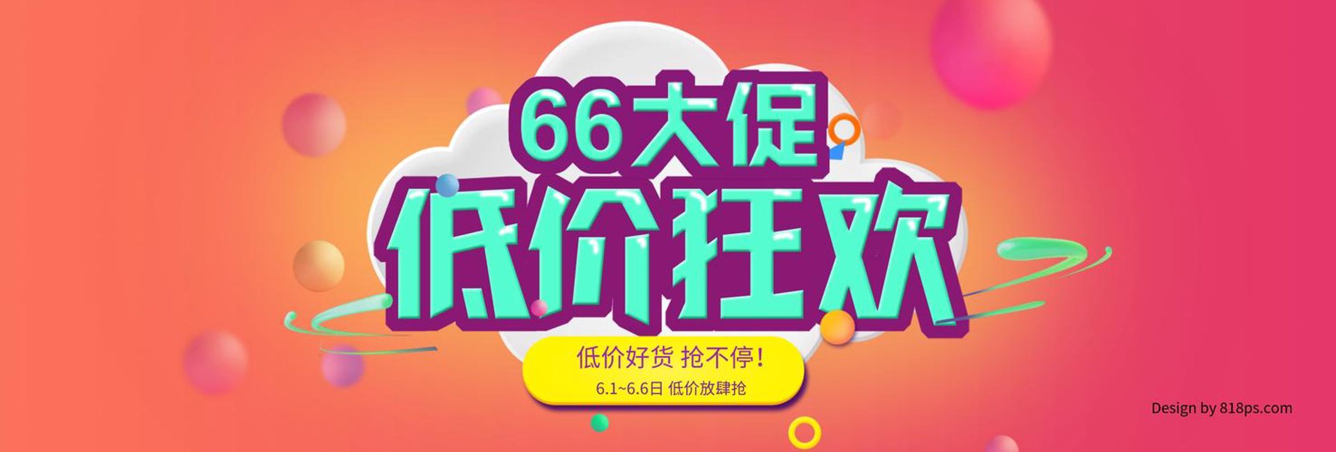 弘云电子商务
