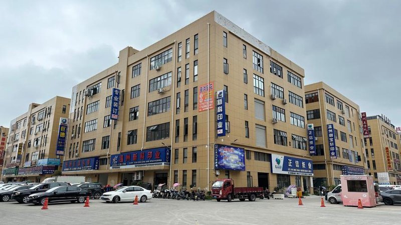 海南电商行业的快速发展动向