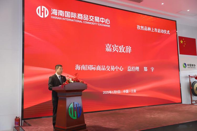 网络购物新趋势