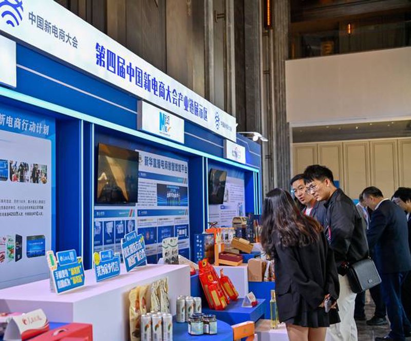 电商之光在美兰区闪耀