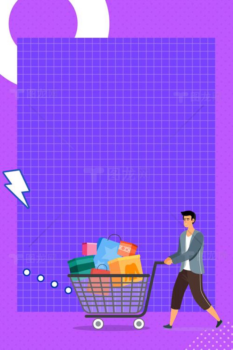 网络购物新趋势：线上消费成主流